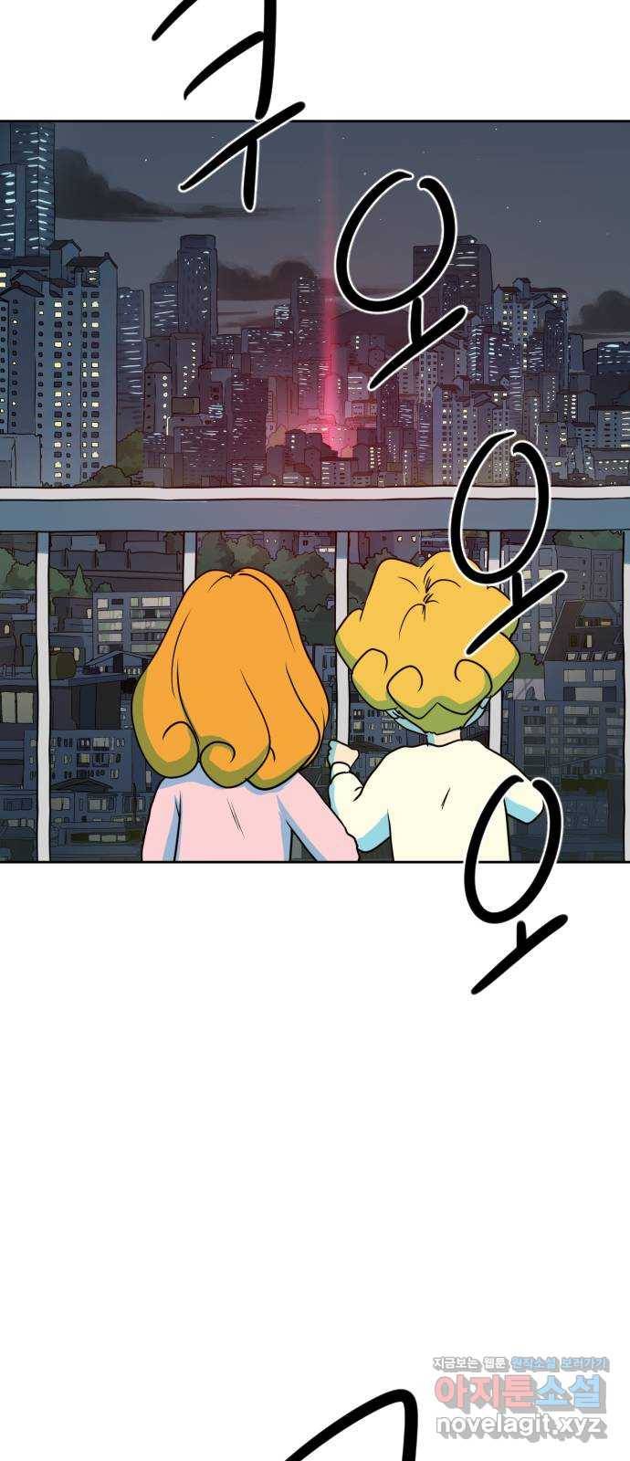 매지컬 급식 7화. 독서실 빌런(2) 11