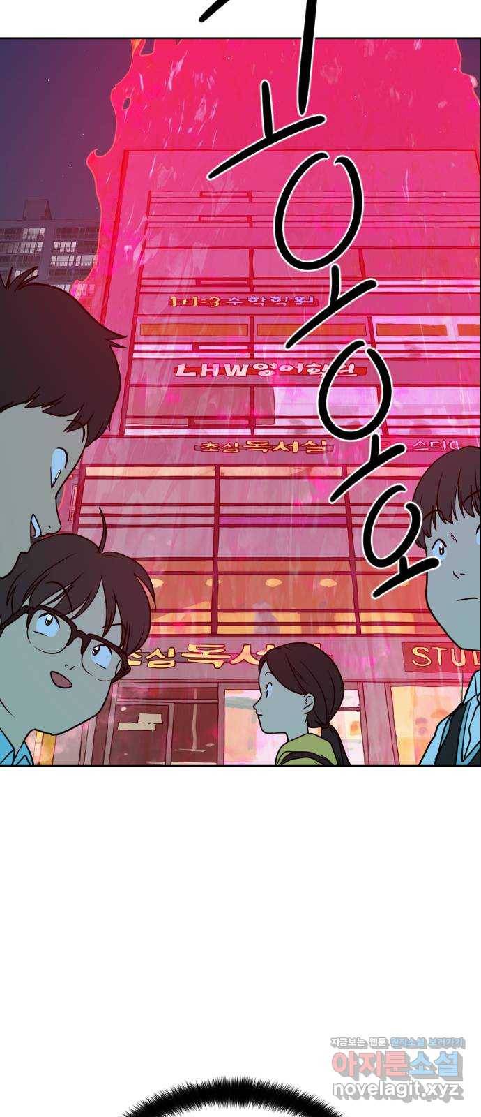 매지컬 급식 7화. 독서실 빌런(2) 12