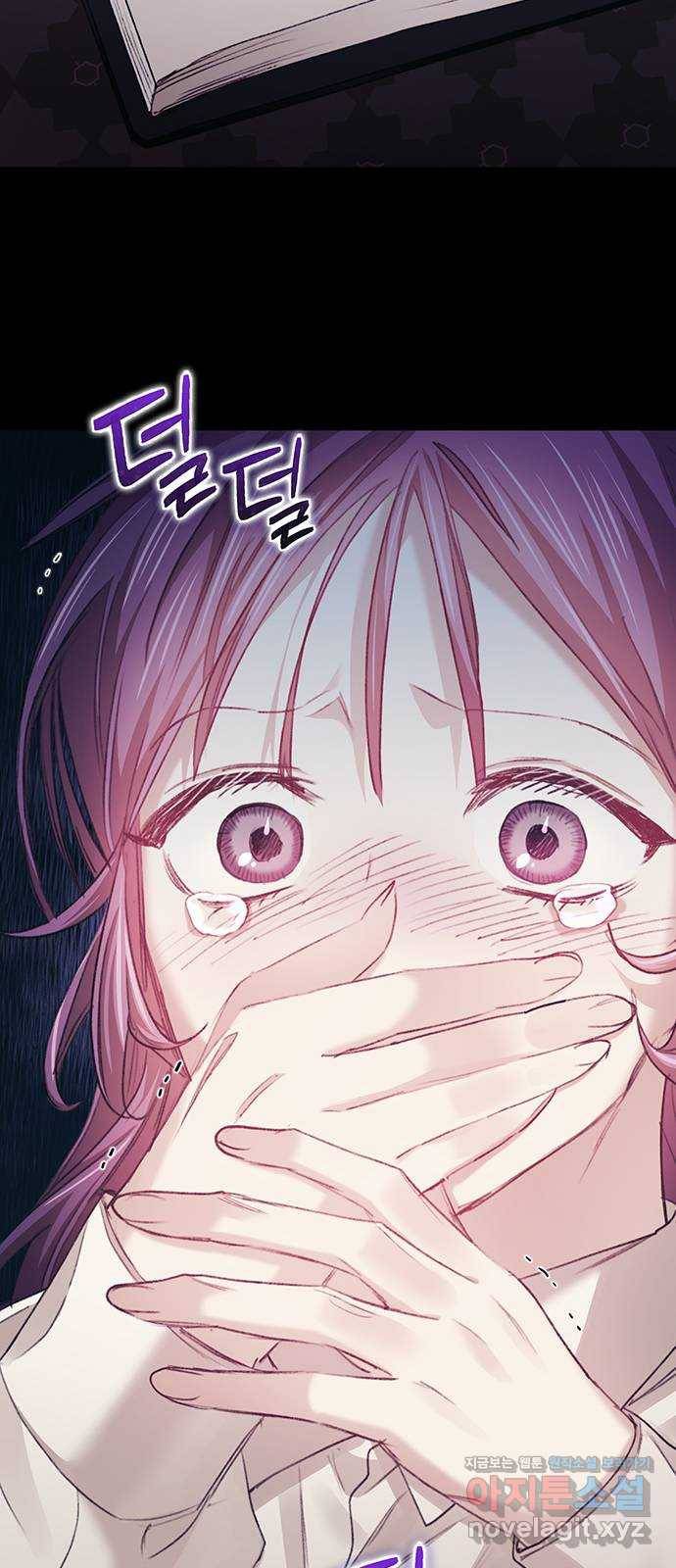 이제야 연애 30화 18