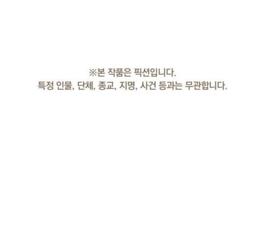 모스크바의 여명 48화 1