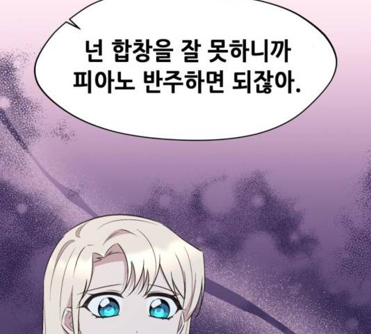 모스크바의 여명 48화 3