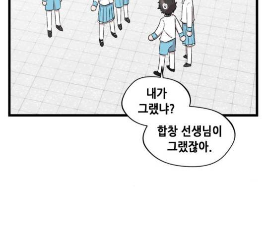 모스크바의 여명 48화 7