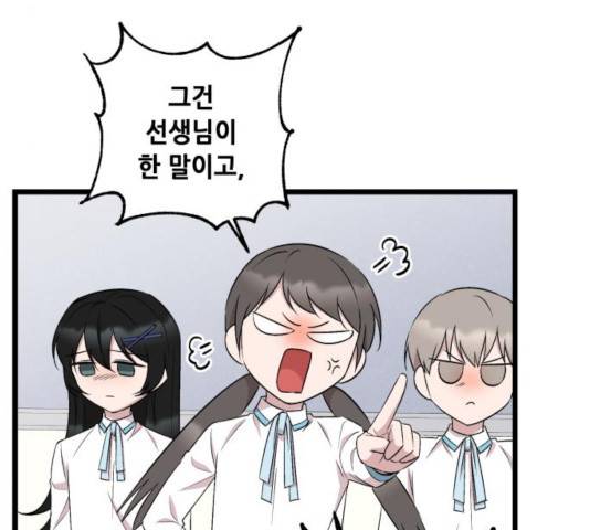모스크바의 여명 48화 8