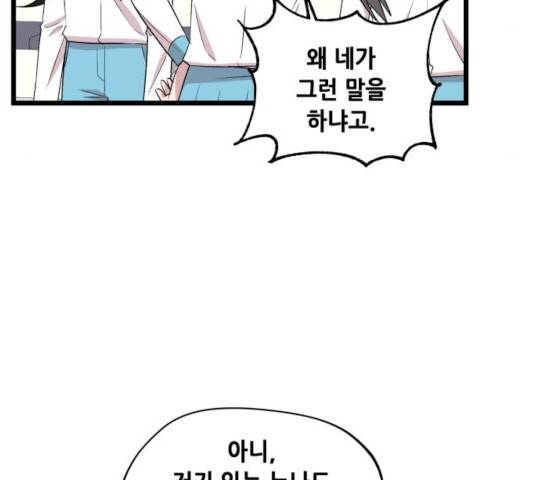 모스크바의 여명 48화 9