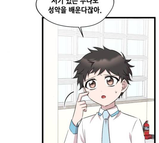 모스크바의 여명 48화 10