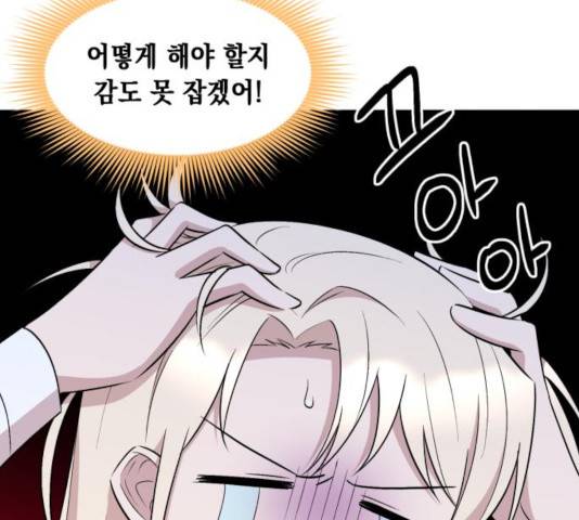 모스크바의 여명 48화 33