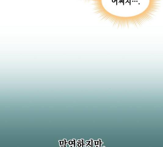 모스크바의 여명 48화 35