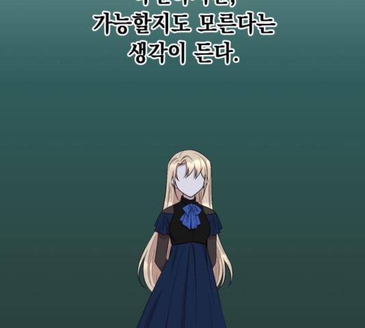 모스크바의 여명 48화 36