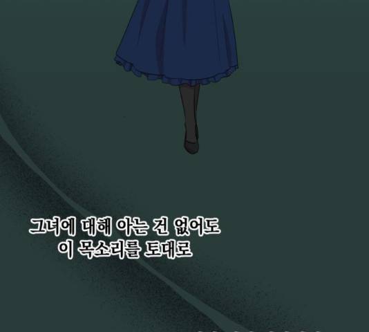 모스크바의 여명 48화 37