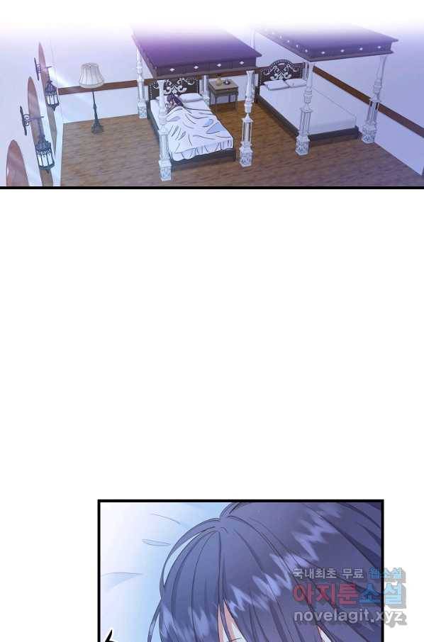 마법사를 위한 동화 22화 2