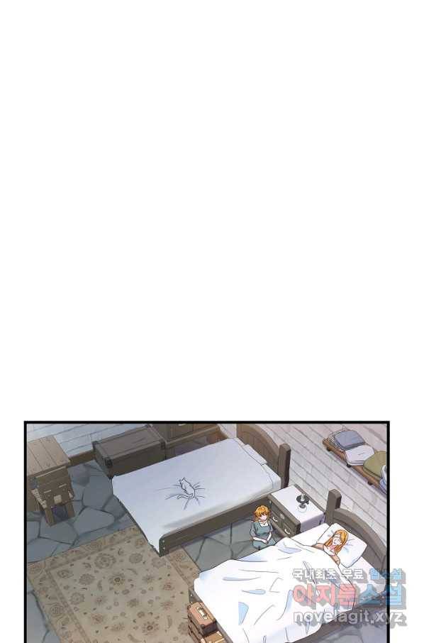 마법사를 위한 동화 22화 40