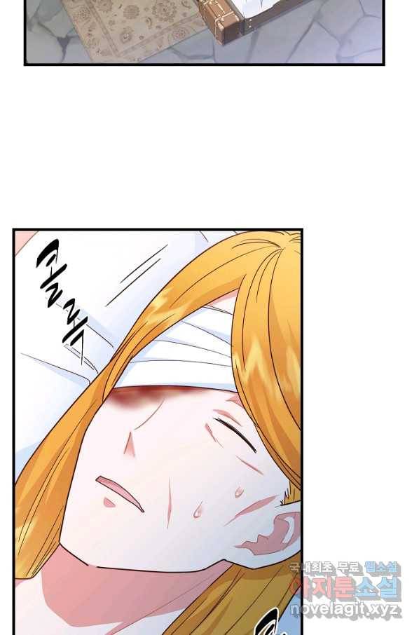 마법사를 위한 동화 22화 41