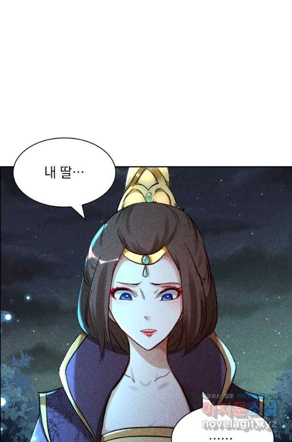 만계선종 506화 1