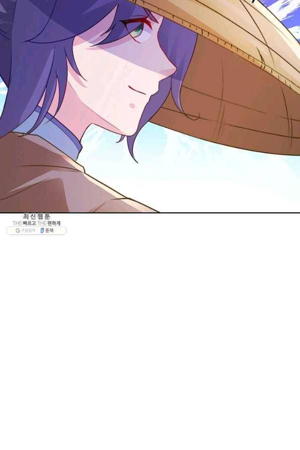 신혼무제 90화 6