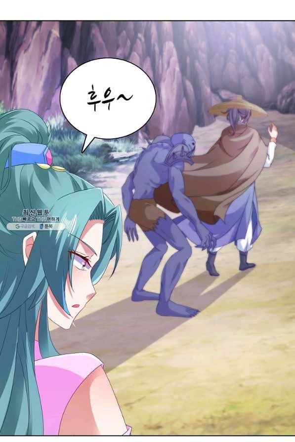 신혼무제 90화 17
