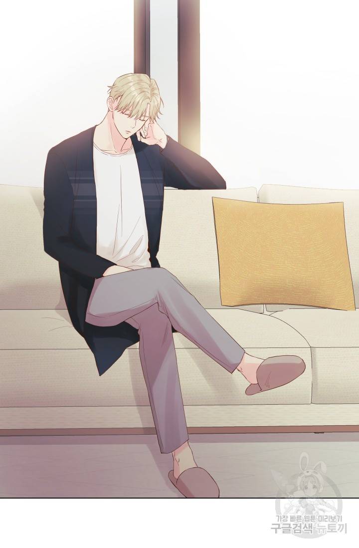 손아귀에서 피어나는 꽃 9화 2