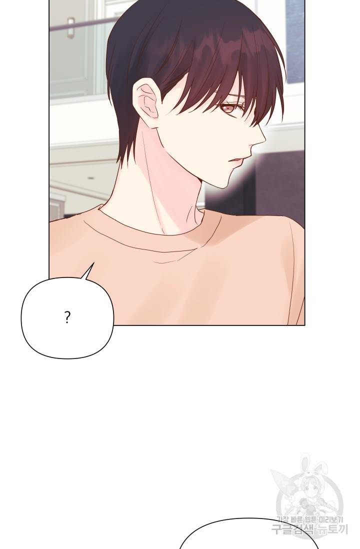 손아귀에서 피어나는 꽃 9화 51