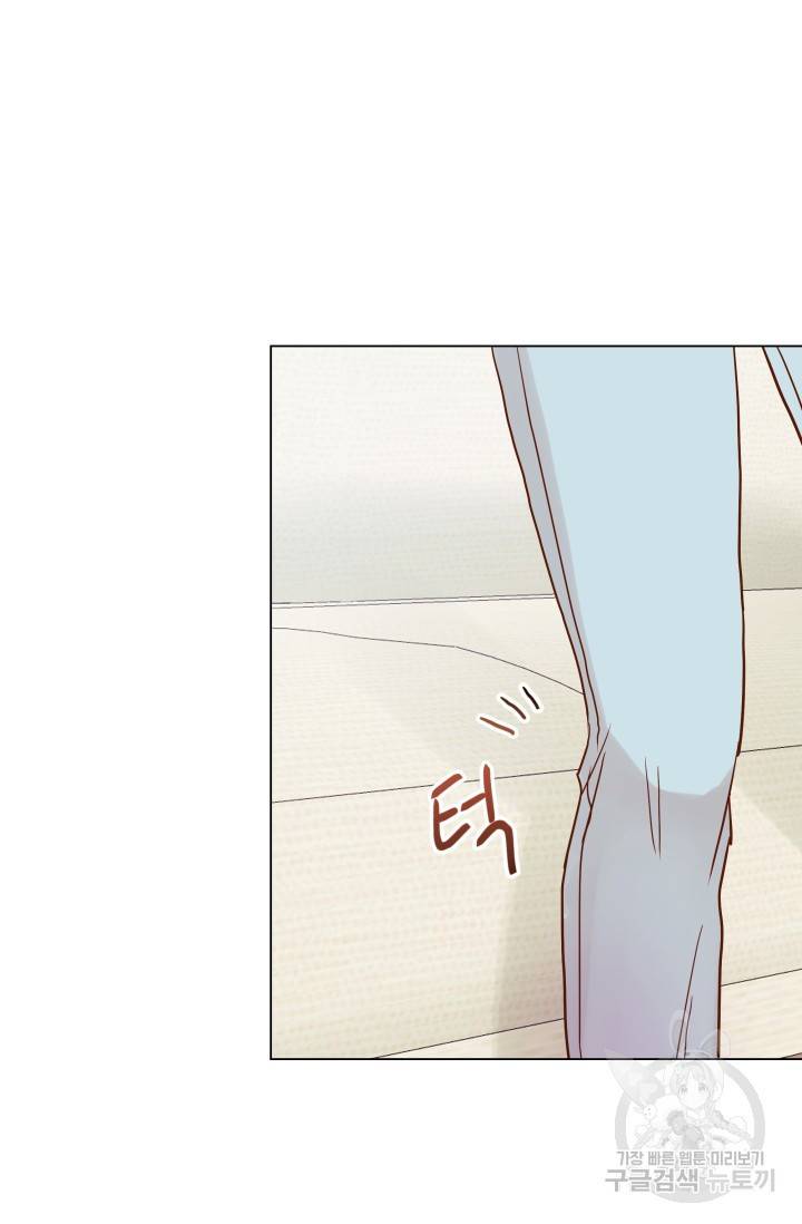 손아귀에서 피어나는 꽃 9화 67