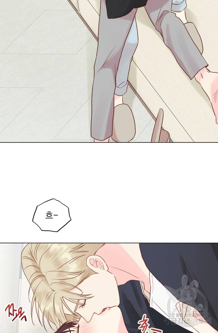 손아귀에서 피어나는 꽃 9화 69