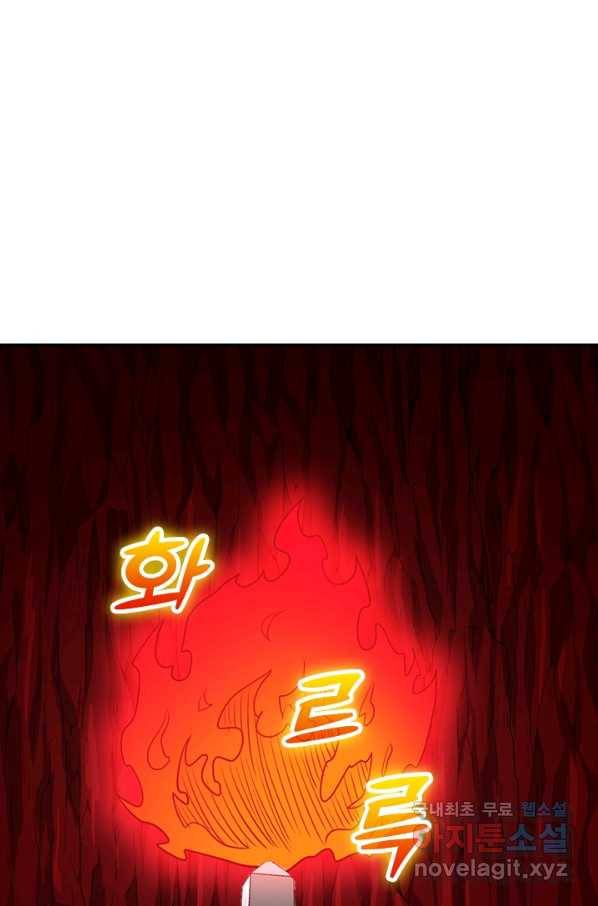보스몹은 죽을수록 강해진다 205화 19
