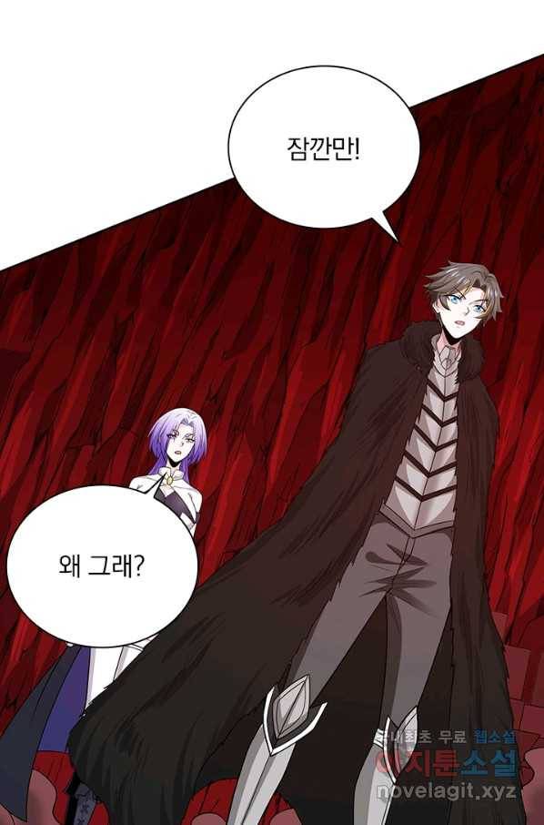 보스몹은 죽을수록 강해진다 205화 41