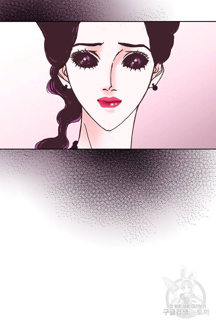 에뷔오네 82화 12
