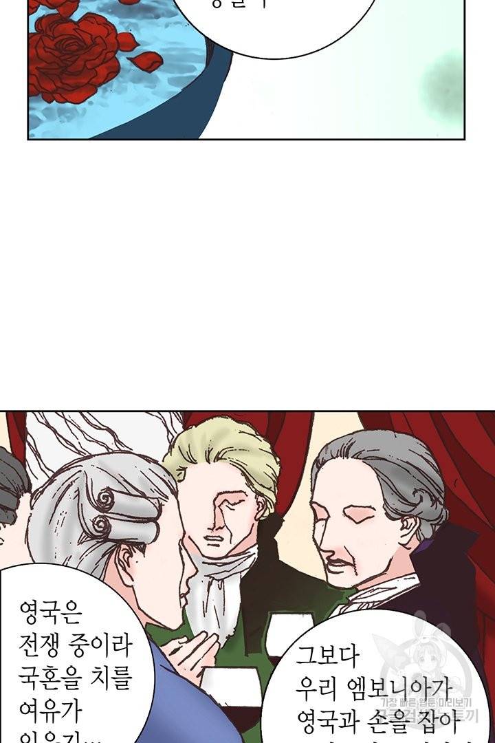 에뷔오네 82화 14