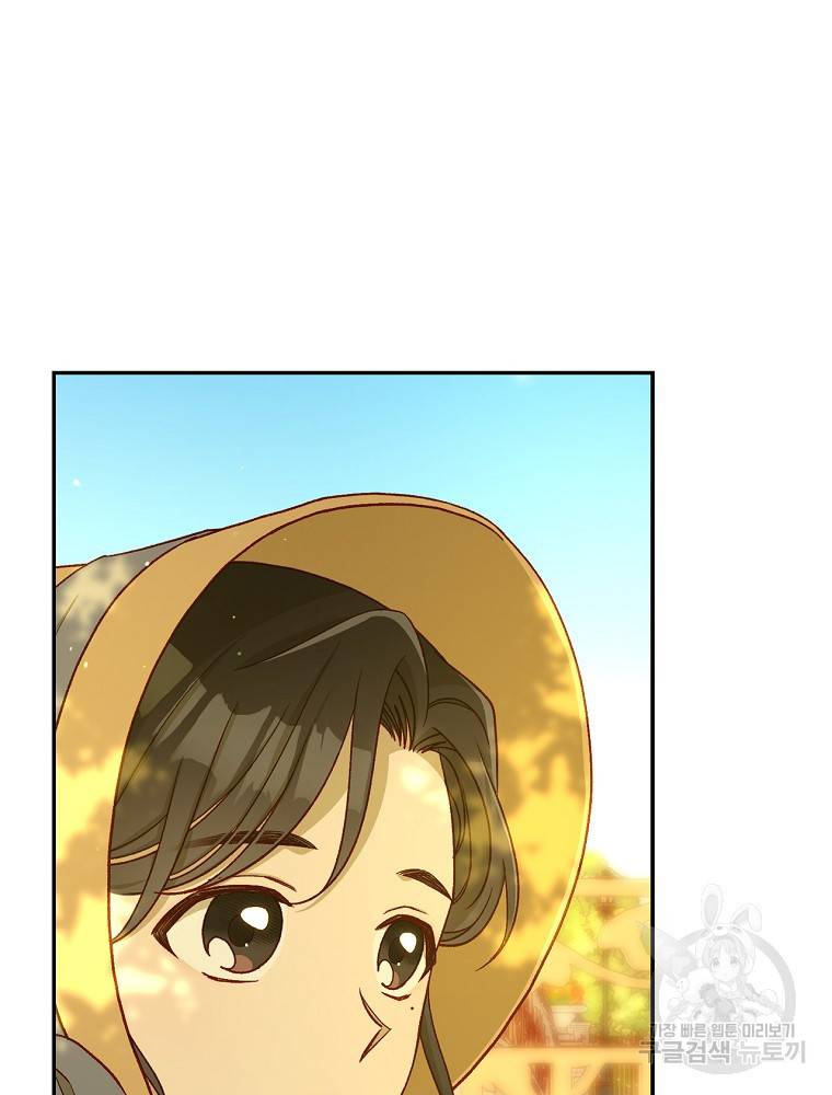 시녀로 살아남기 79화 21