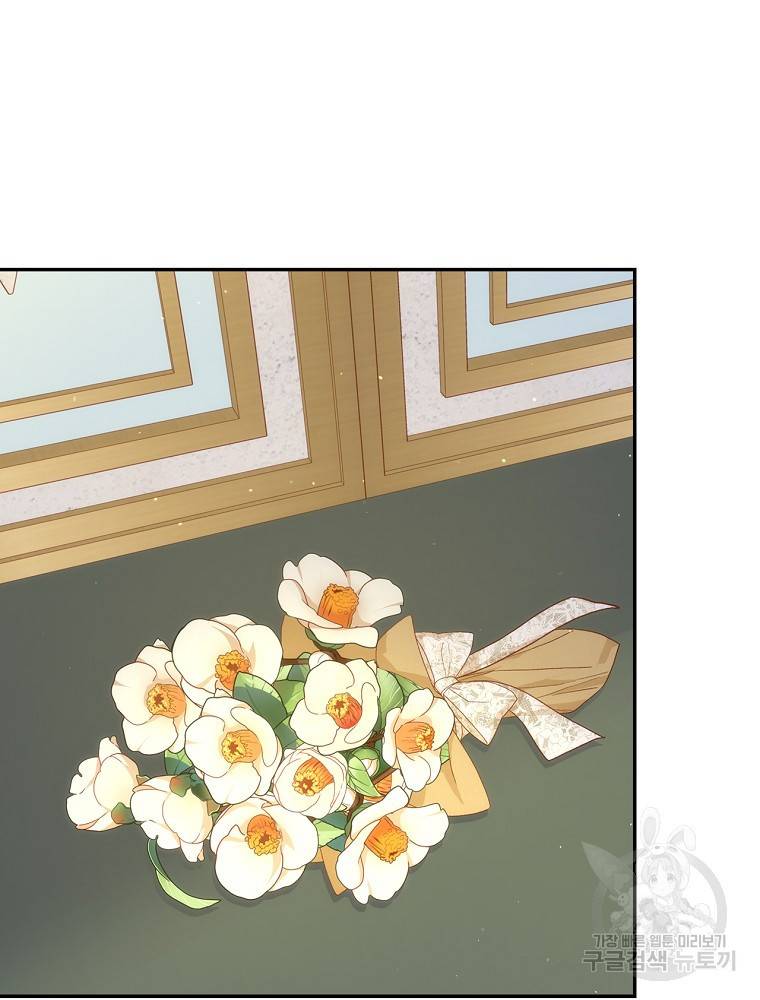 시녀로 살아남기 79화 30