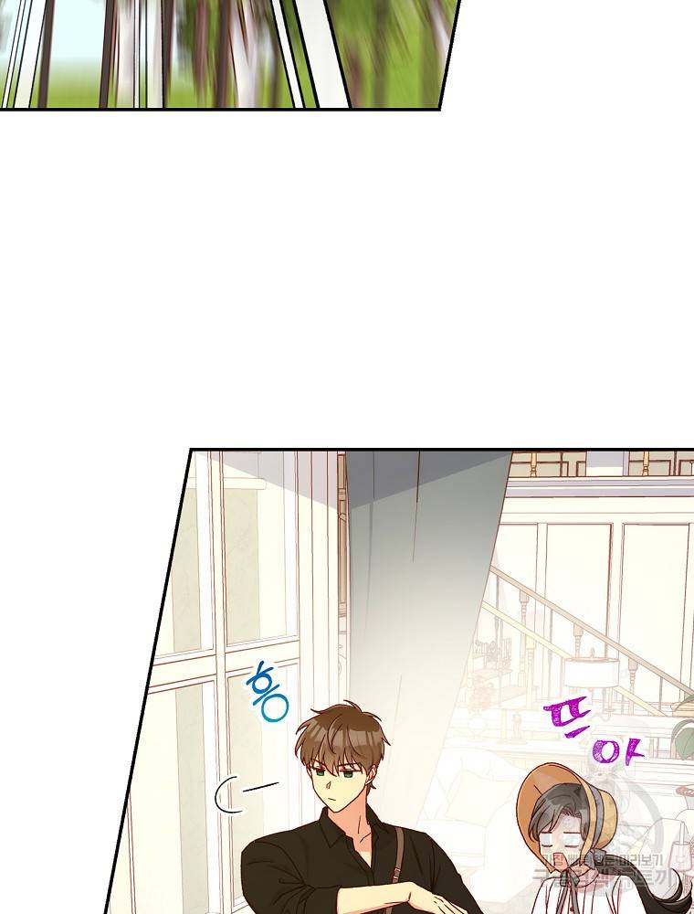 시녀로 살아남기 79화 58