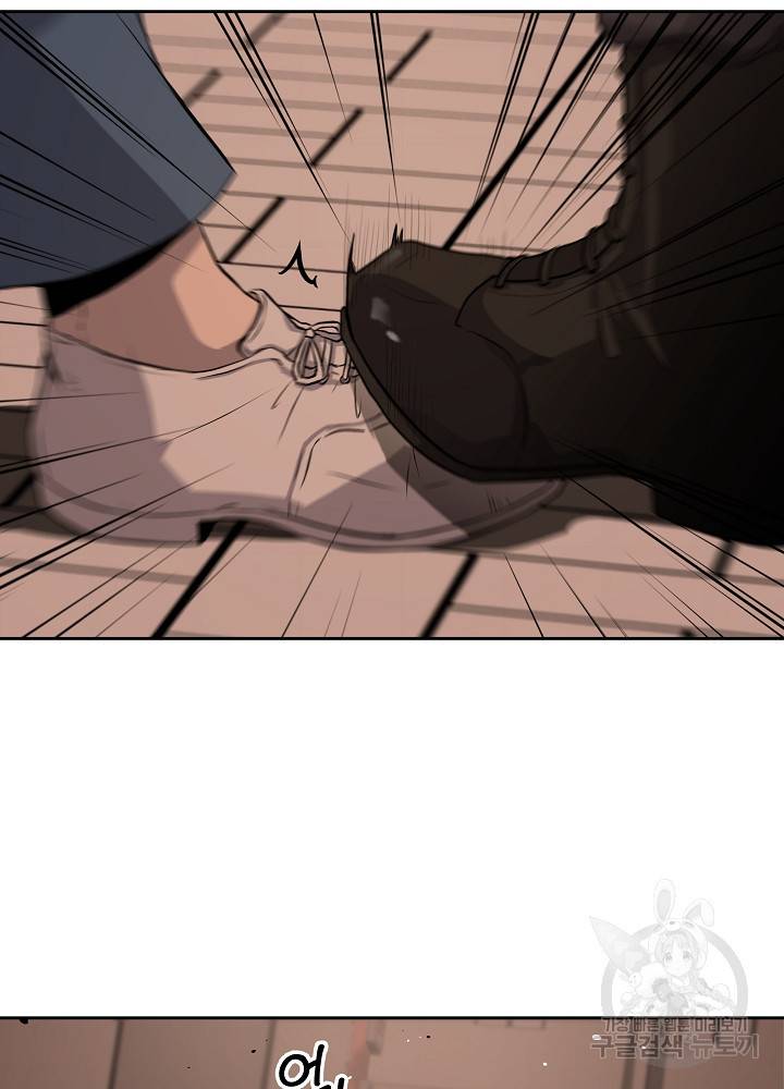 왕도 8화 13