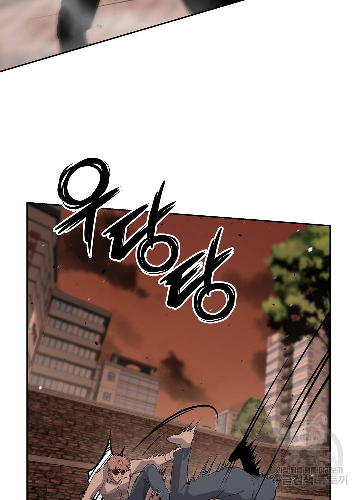 왕도 8화 17