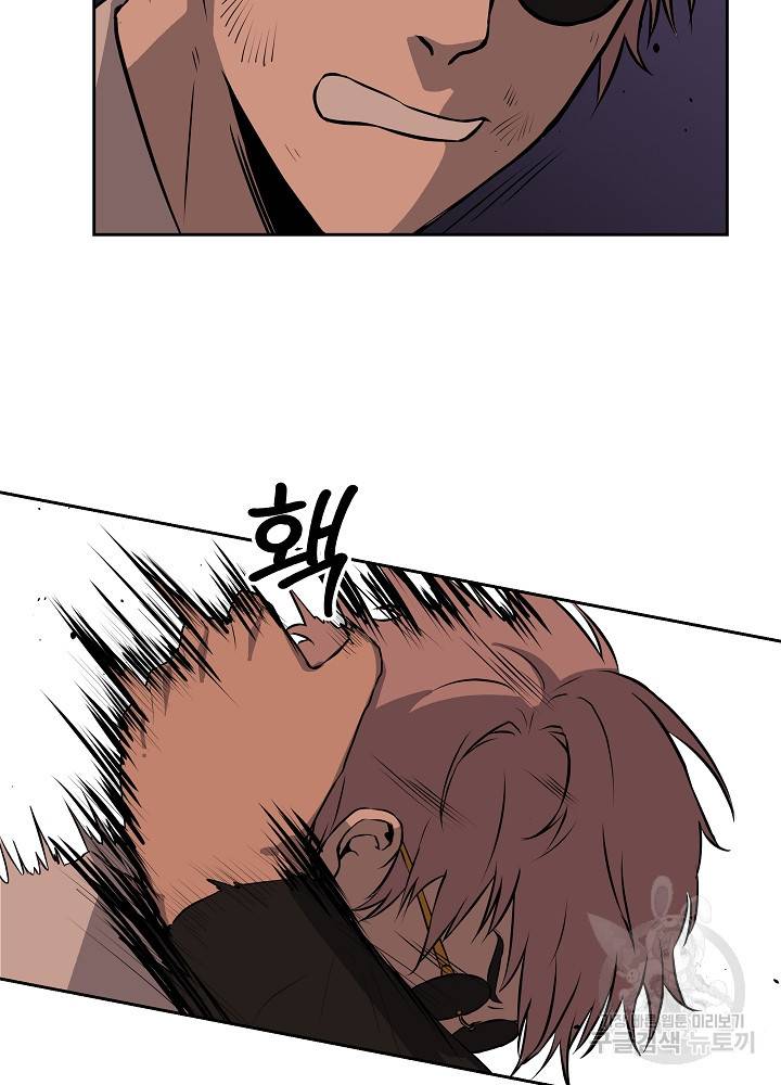 왕도 8화 42