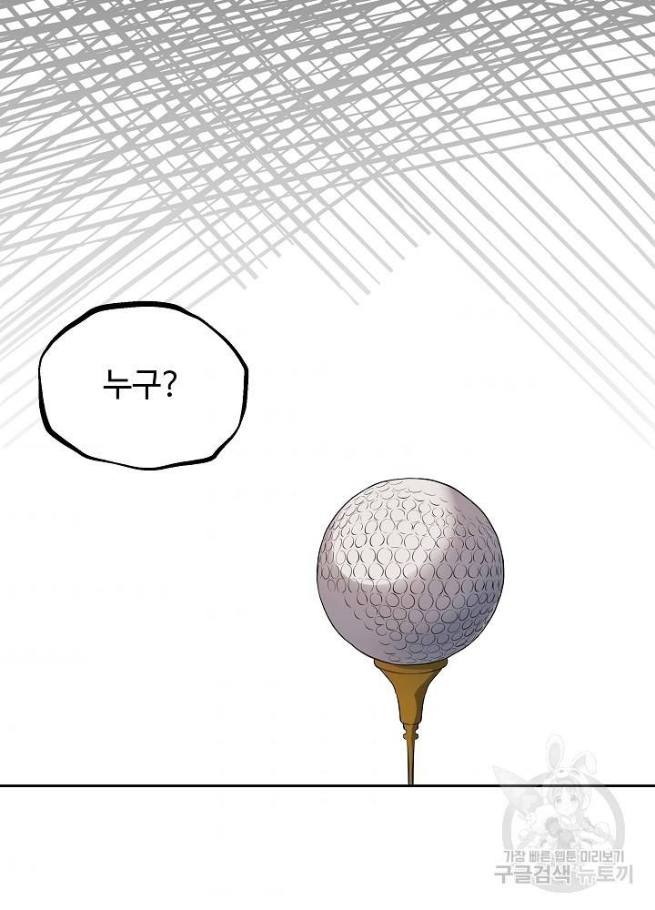 왕도 8화 70