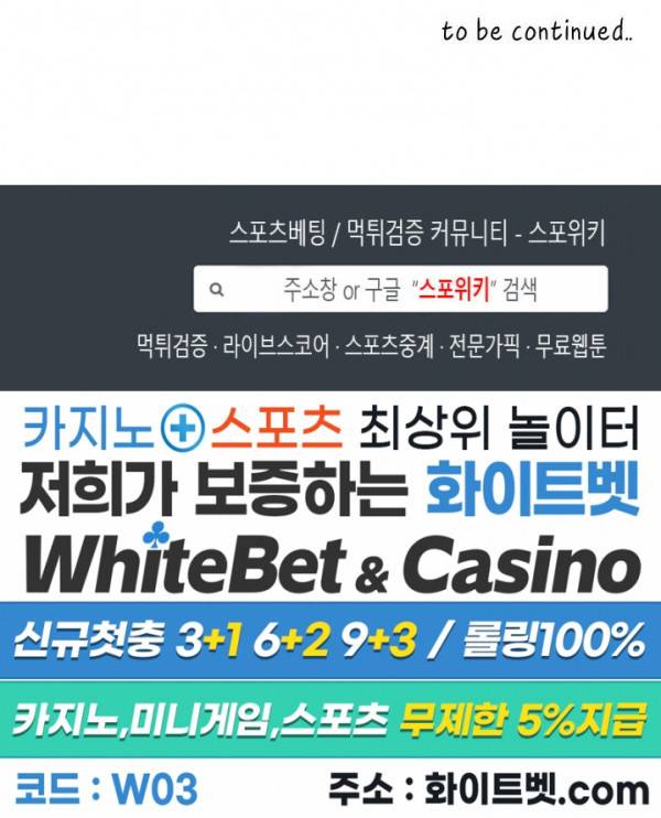 바닐라맛 주세요! 예고편 3