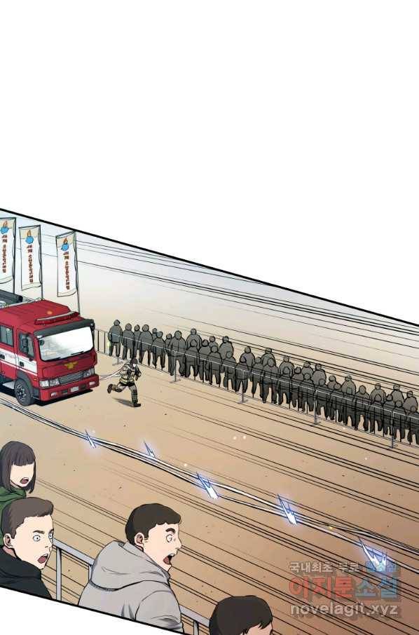 레스큐 시스템 25화 69