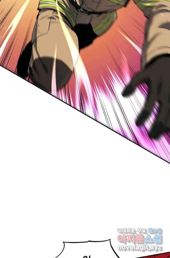 레스큐 시스템 25화 77