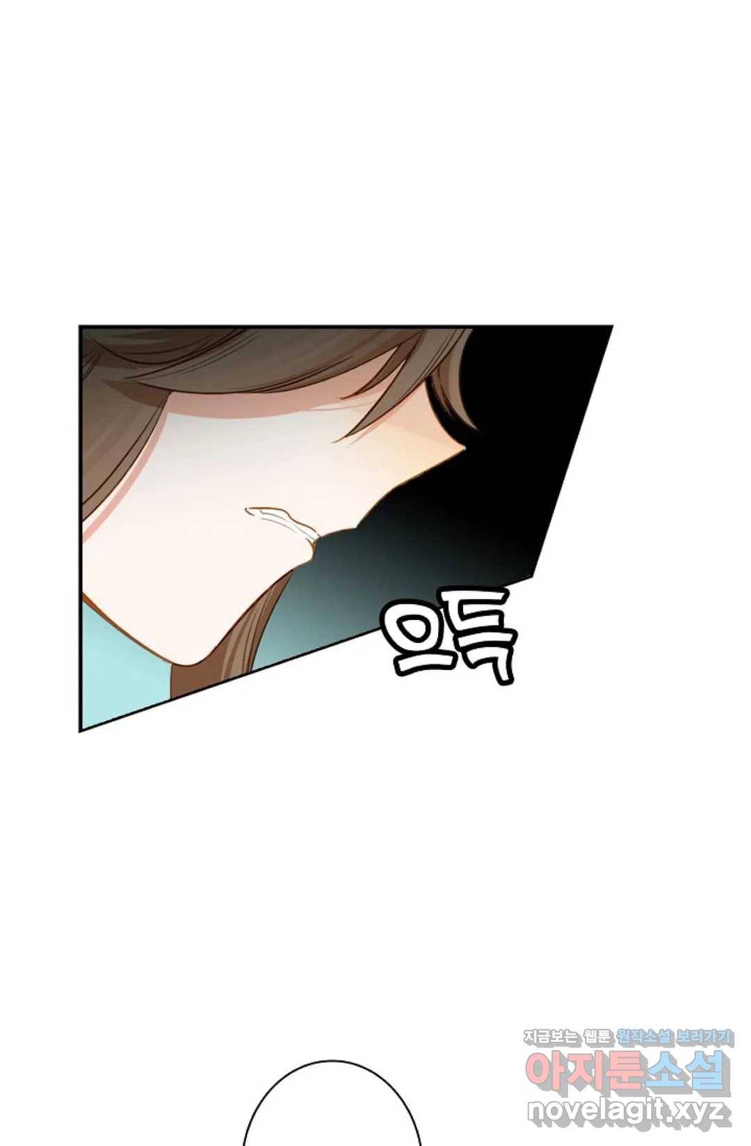 원존: 용의 비상 345화 2