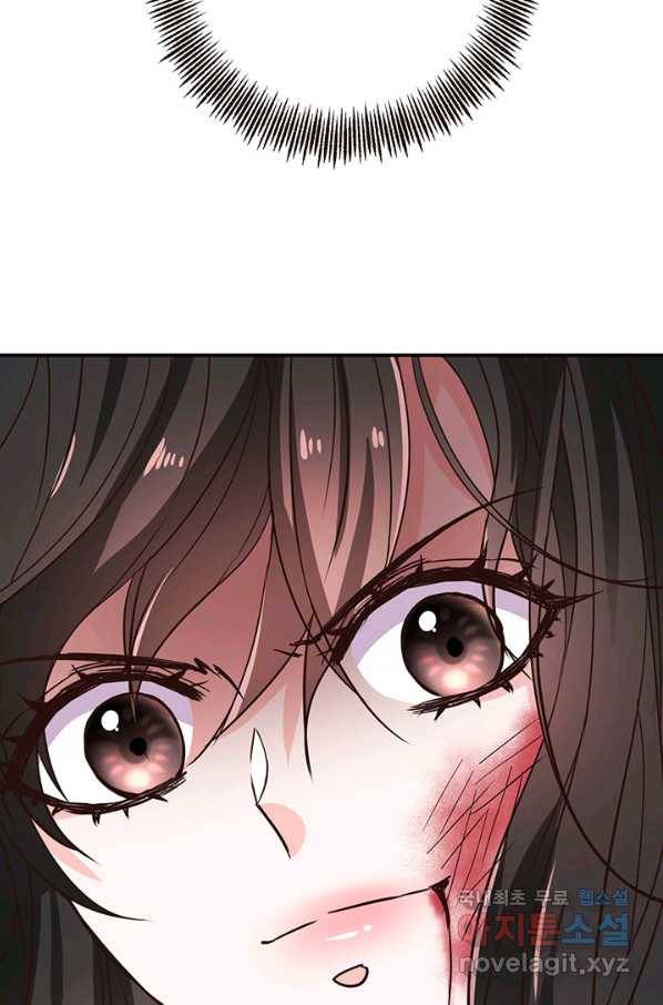 적국 황제의 노예가 되었습니다 110화 14