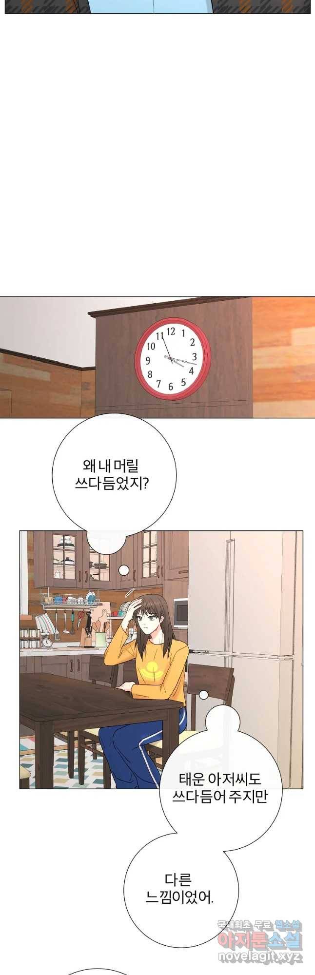 우주를 삼킨 별 31화 개판 5분 전 3