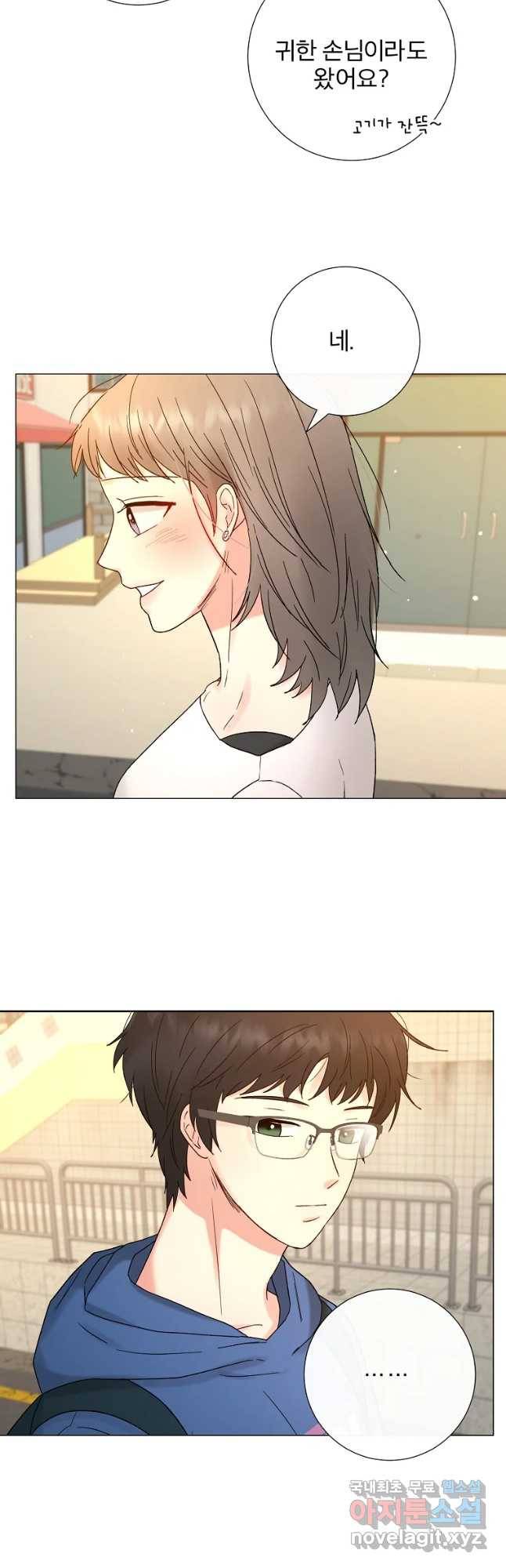 우주를 삼킨 별 31화 개판 5분 전 9