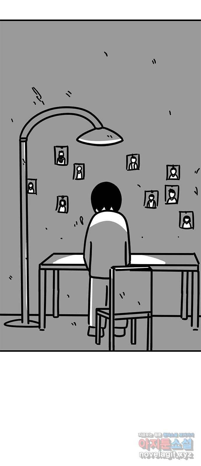 소극적 인간 44화(마지막화) 7