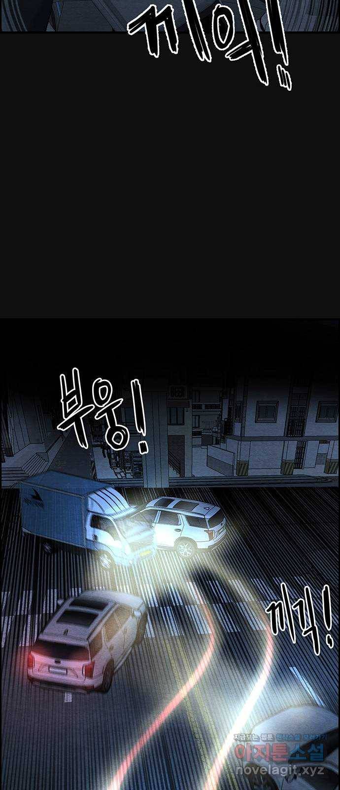 택배 왔습니다 18화. 반항(1) 27