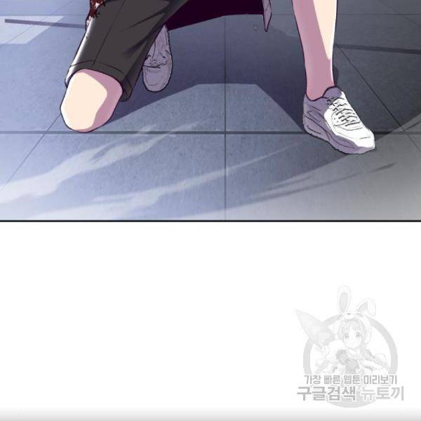 사신소년 143화 8