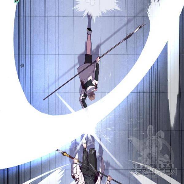 사신소년 143화 48