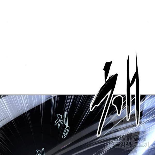 사신소년 143화 53