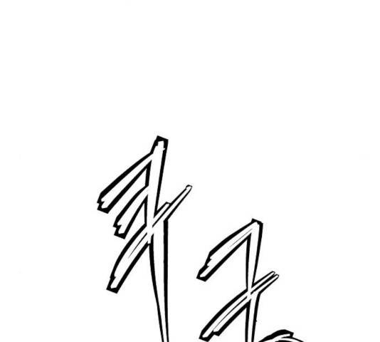 잿빛오름 9화 10