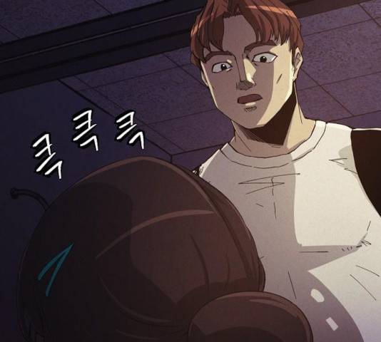 잿빛오름 9화 43