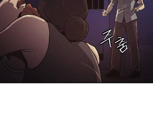 잿빛오름 9화 72