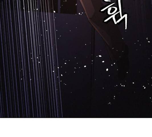 잿빛오름 9화 89